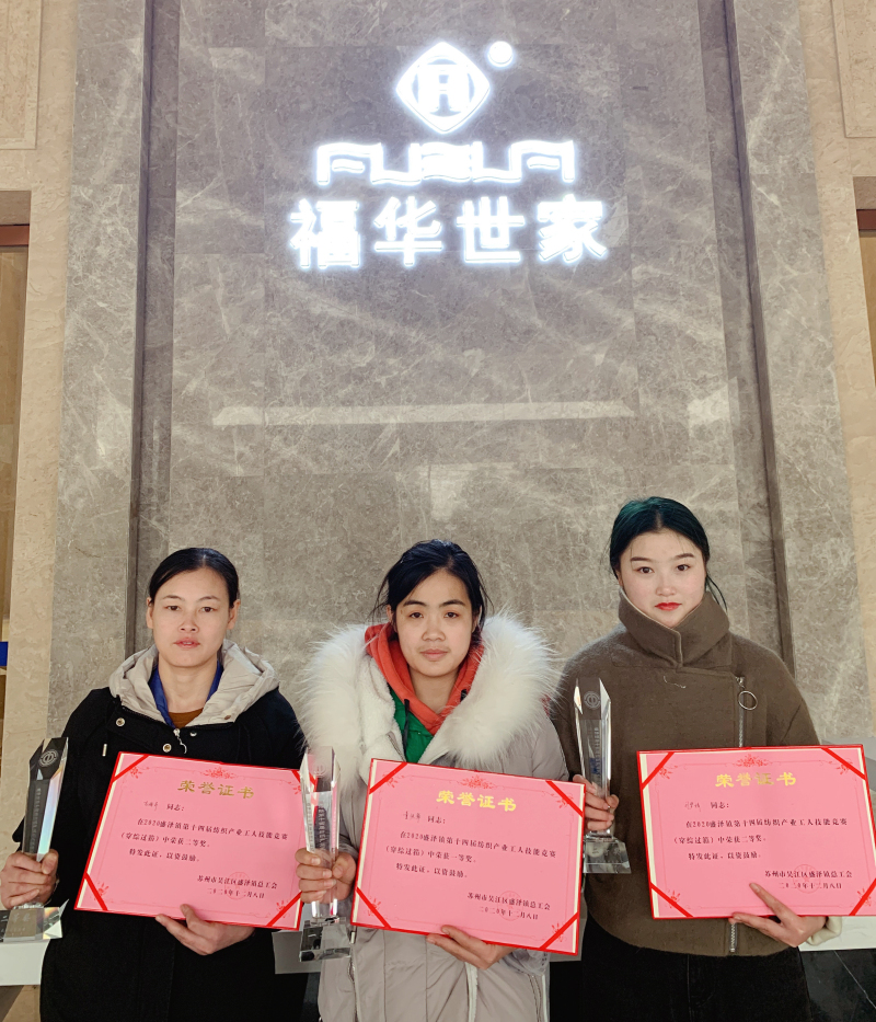 技能大賽顯身手，奮勇?tīng)?zhēng)先奪第一