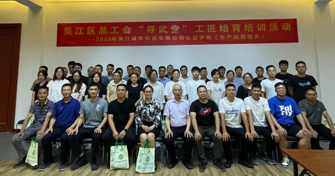 送教進(jìn)企業(yè) 職工學(xué)校公益課程開課啦